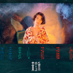 黄视频在线观看免费
