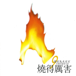 黄视频在线观看免费
